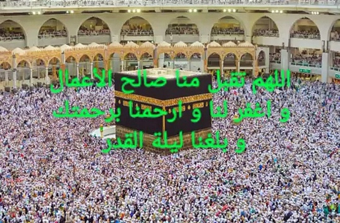 (دعاء ليلة القدر بصوت مؤتر،لا تحرم نفسك من أجره(وقال ربكم أدعوني أستجب لكم ( 360 X 546 )