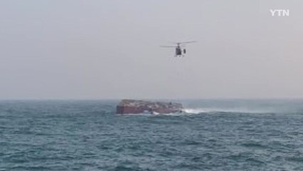 군산 십이동파도 해상서 바지선 전복...승선원 1명 실종 / YTN