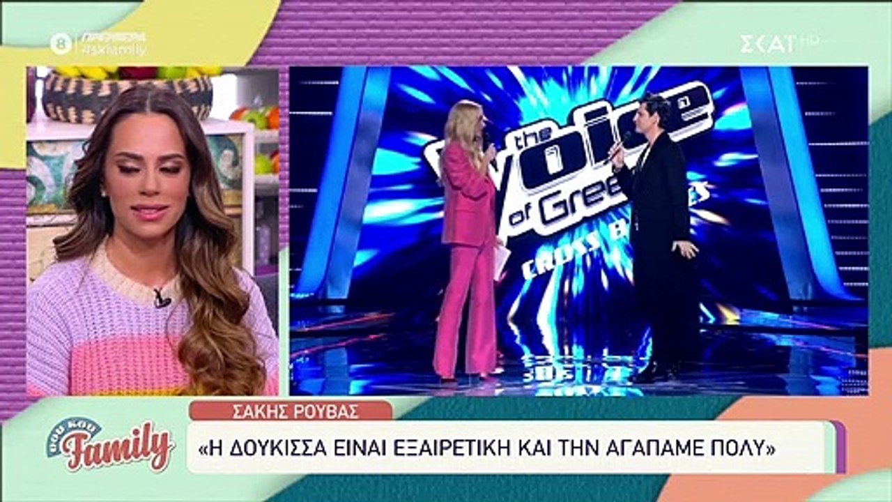 Σάκης Ρουβάς: «Ήθελα να είμαι σαν τον Χάρη Βαρθ...