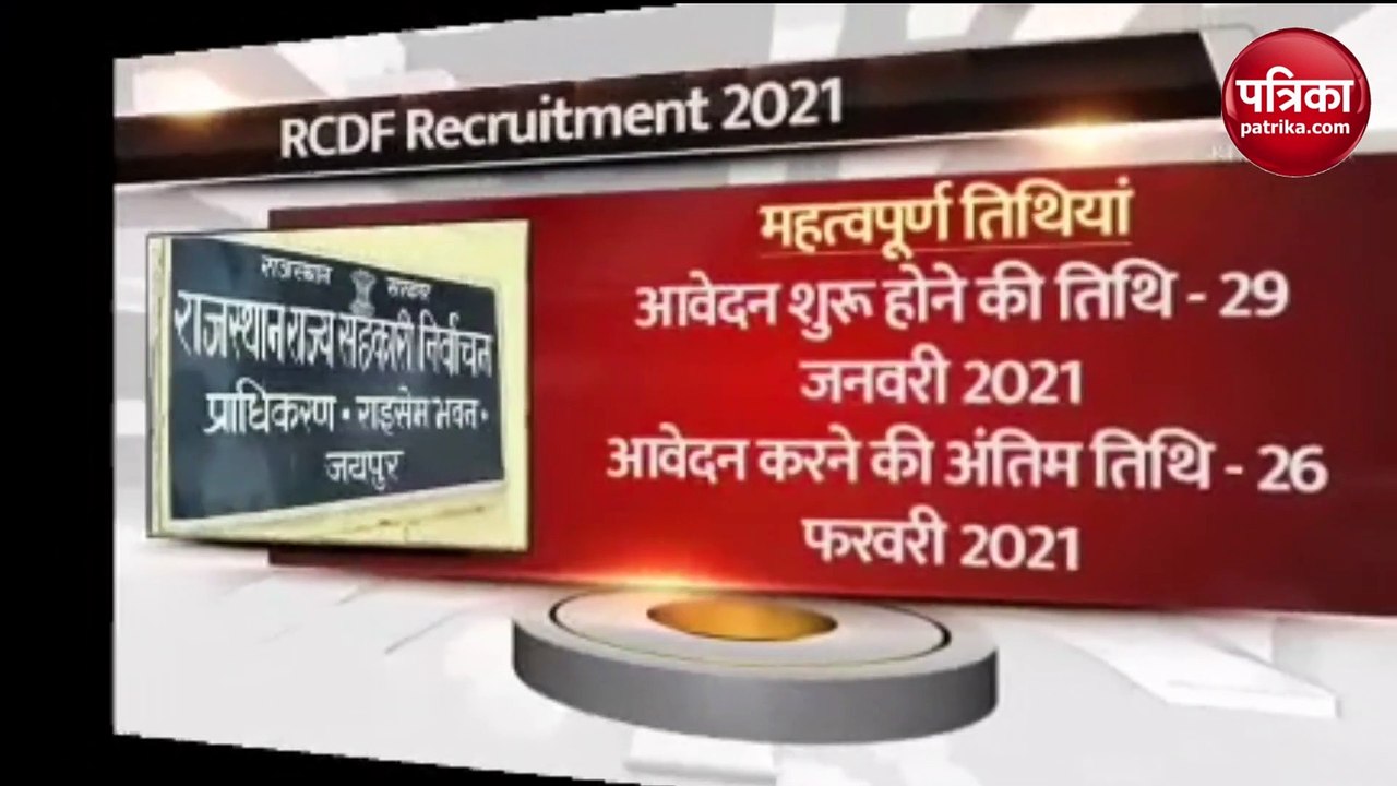 Govt Jobs 2021: जिला दुग्ध उत्पादक सहकारी संघ के लिए निकली बंपर भर्तियां, यहां देखें पूरी डिटेल्स