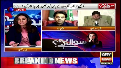 Sawal Yeh Hai | Maria Memon | ARYNews | 30 January 2021