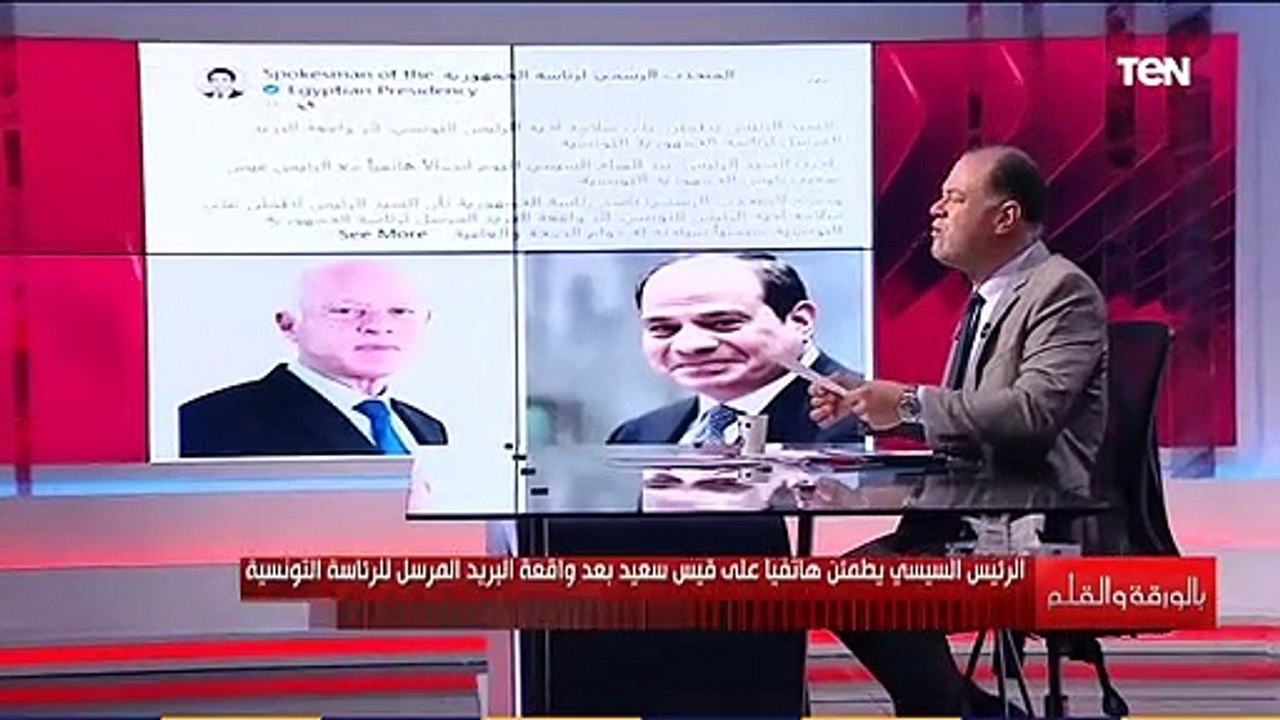 ما قصة الظرف المسموم الذي استهدف الرئاسة التونسية؟ الديهي يكشف القصة الكاملة