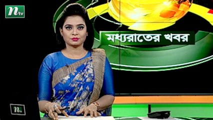 NTV Moddhoa Raater Khobor | 31 January 2021