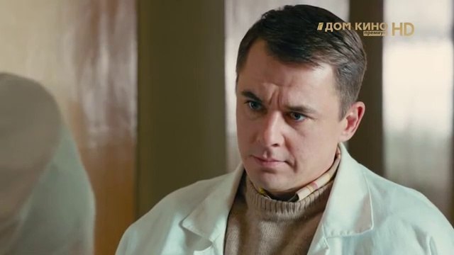 Игра с огнём - 8 серия