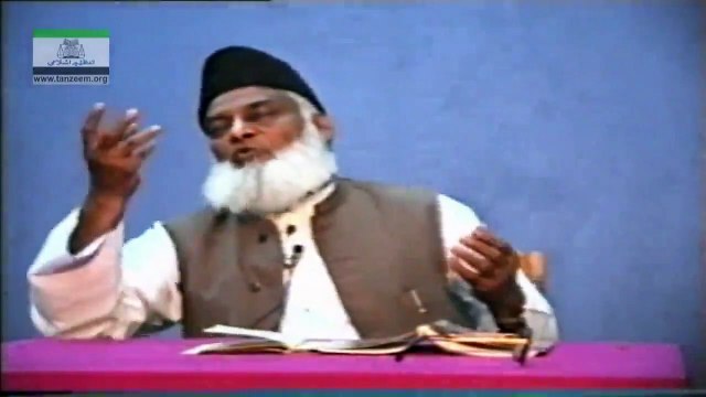 Dr Israr Ahmed Dars-e-Hadith 1995 Muzmat-e-Bidat Arbaeen-e-Nawawi 69