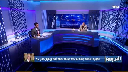 رئيس نادي النجوم يكشف مصير قيد لاعبي الإسماعيلي الجدد بعد أزمة إبراهيم حسن