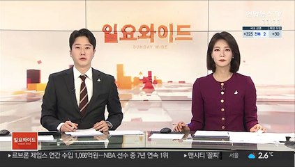 면직 비서 "류호정, 부당해고 가해자 맞다"