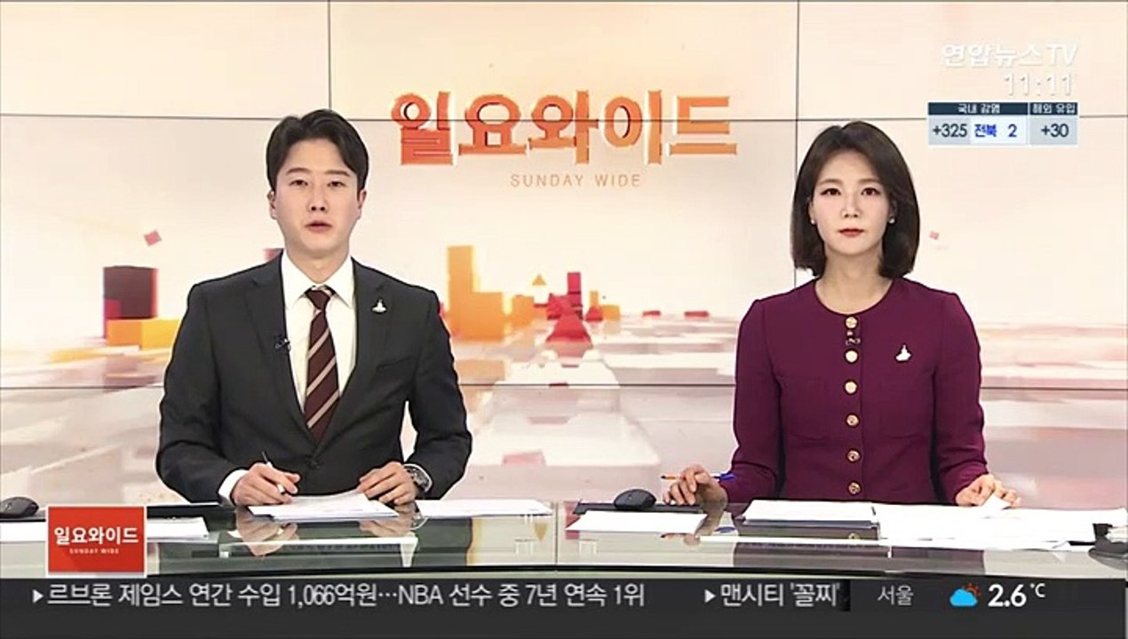 면직 비서 "류호정, 부당해고 가해자 맞다"