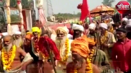 फर्रुखाबाद का रामनगरिया मेला