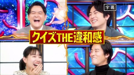 【联合字幕】210201 QUIZ