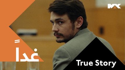 يتهم صحفي مجرماً بقتل عائلته انتقاماً  منه لانتحال شخصيته..لاتفوتوا #True Story غداً الــ 10 مساءً بتوقيت السعودية على #MBCMAX