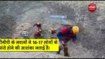 Download Video: उत्तराखंड के तपोवन डैम में फंसे मजदूरों को बचाने में लगे ITBP के जवान