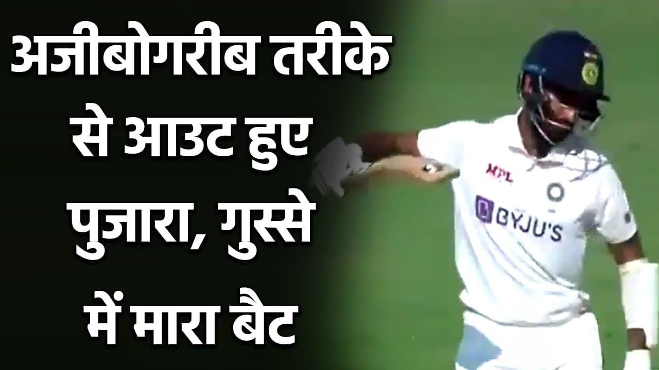 India vs England 1st Test : Cheteshwar Pujara g...