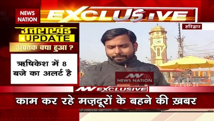 Chamoli Glacier Burst : हरिद्वार से देखिए ग्राउंड रिपोर्ट