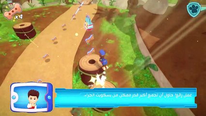 Paw Patrol Mighty Pups Save Adventure Gameplay Part 4