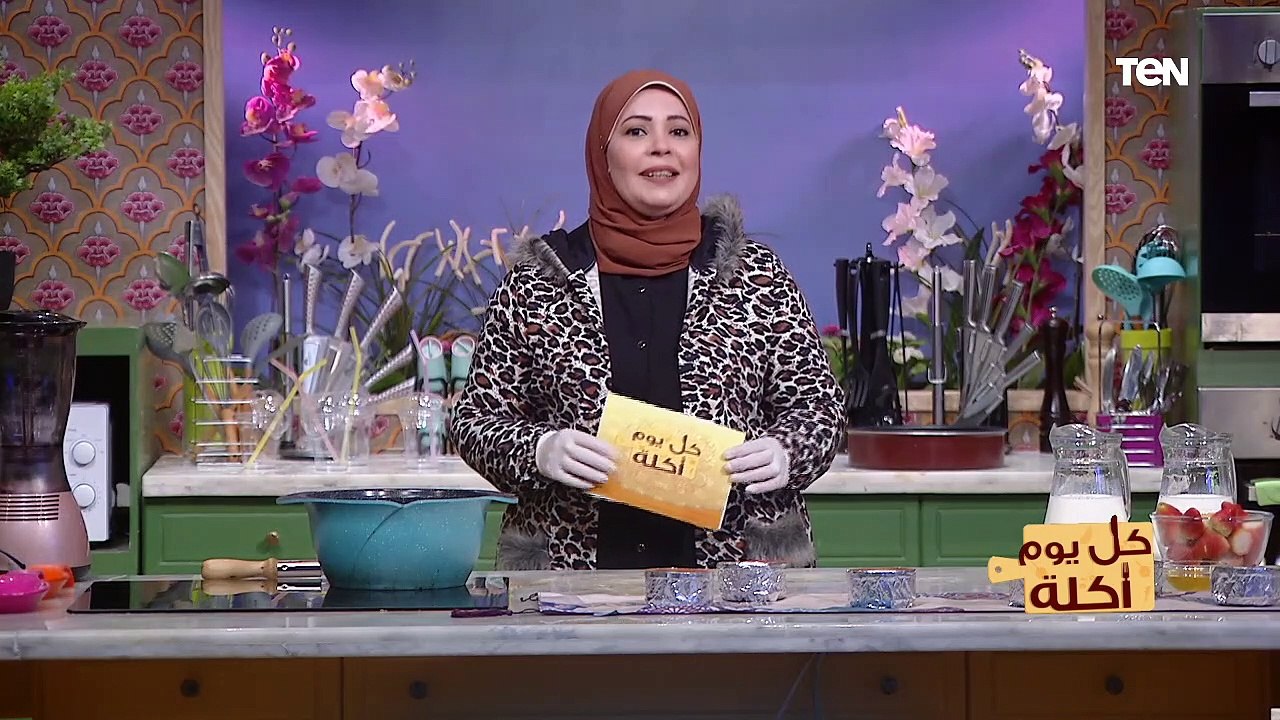 كل يوم أكلة | طريقة عمل الزبادي البيتي في الفرن...