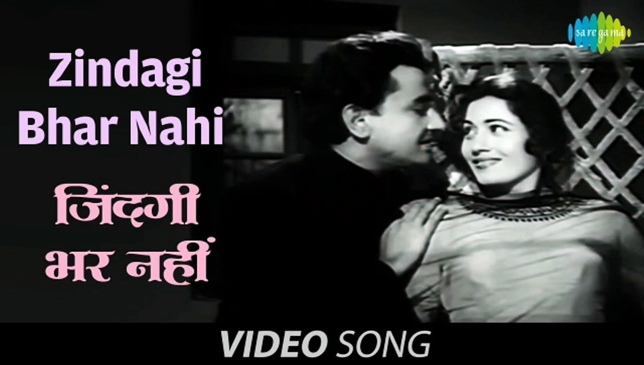 Jindagi Bhar Nahi Bhulegi Yeh Barsat Ki Raat.