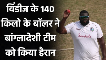 Rahkeem Cornwall takes five-for as Windies dominate day two against BCB XI | वनइंडिया हिंदी