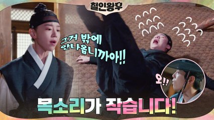 악마교관 신혜선♨ 몸으로 배우는 죽이는(?) 병사 훈련법