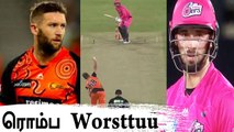 Andrew Tye வீசிய Wide Ball! James Vince's Century Missed! BBL சர்ச்சை | OneIndia Tamil