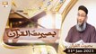 Baseerat-ul-Quran | Host: Shuja Uddin Sheikh | 31st January 2021 | ARY Qtv