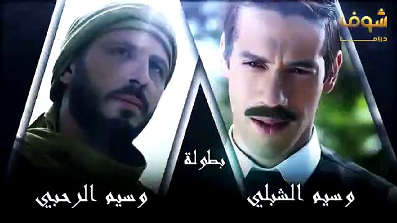 مسلسل طوق البنات الجزء الثالث الحلقة 30 والأخيرة