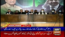 ARY News Headlines | 7 PM | 31 January 2021