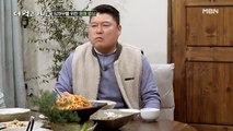 강호동, 저녁 세끼 성공?! 푸드파이터란 이런 것...