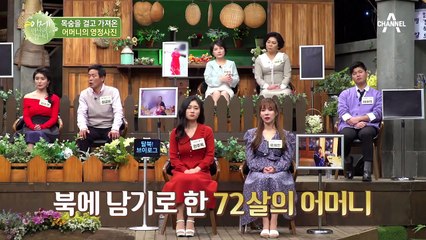 목숨을 걸고 가져온 어머니의 영정사진, 커져가는 어머니에 대한 그리움