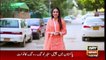 Hamare Mehman | Fiza Shoaib | ARYNews | 31 January 2021