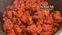 Chicken 65 | Chicken 65 Recipe | Restaurant Style Chicken 65 | Telugu Vlog