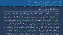 نور على الدرب: بيان أن السنة النبوية وحي من الله - الشيخ عبد العزيز بن عبد الله بن باز (رحمه الله)
