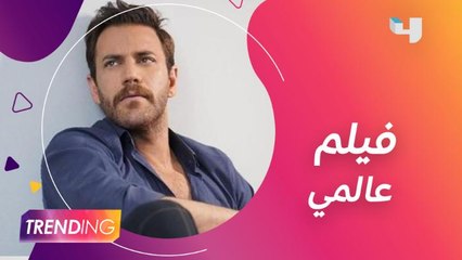 نيكولا معوض يكشف تفاصيل مشاركته في فيلم عالمي