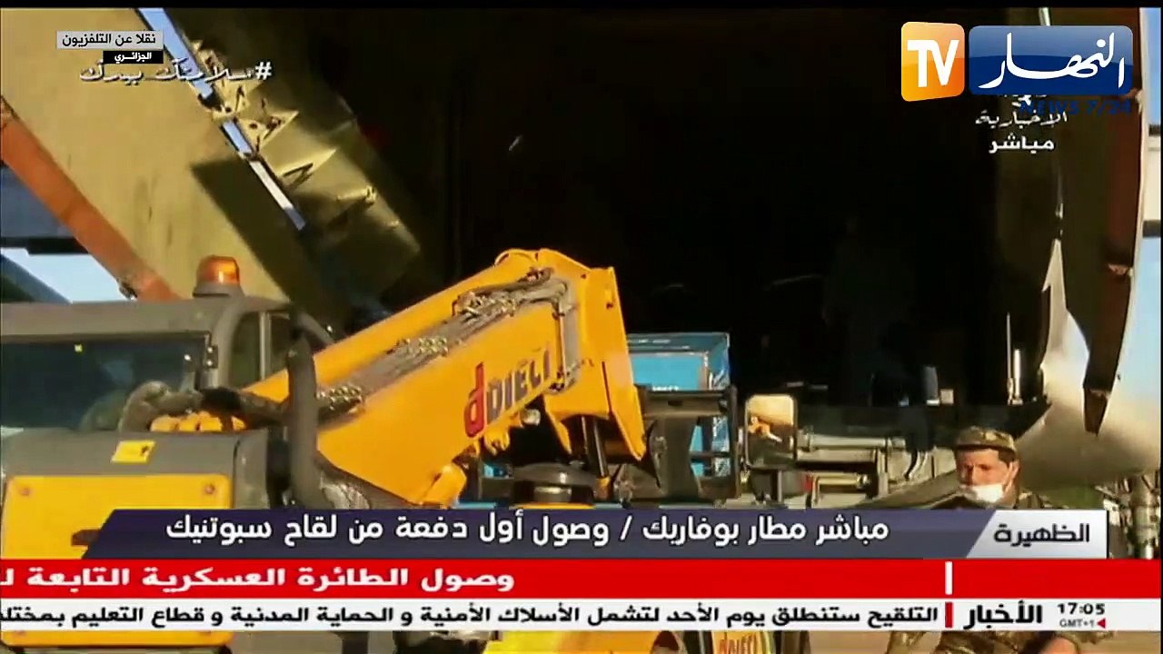 لقاح كورونا في الجزائر..الصرامة والشفافية أليات...