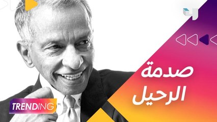 رحيل محمد الصغير يصدم نجمات الفن