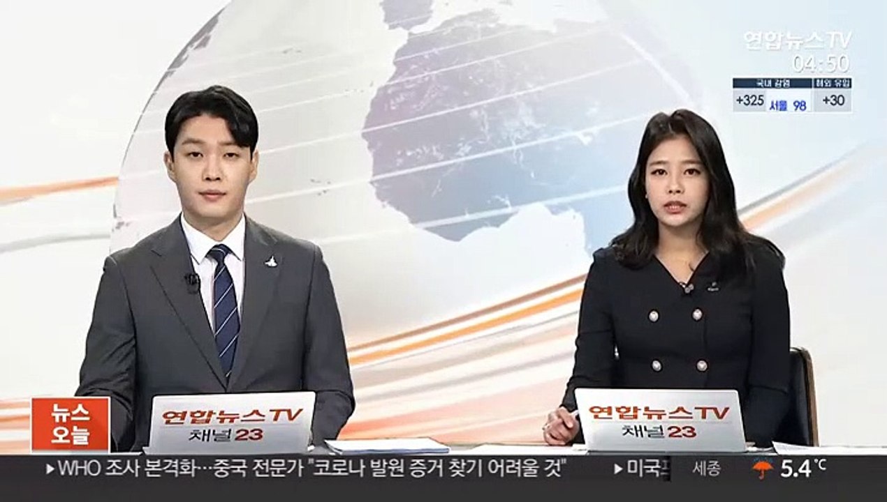 충남 청양에서 옷 벗겨진 여성 시신 2구 발견