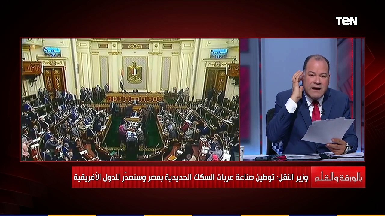 نشأت الديهي كام واحد يعرف إن مصر تقدمت 90 مركز عالميا وإنها أصبحت من أفضل 28 دولة في العالم 