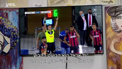 פרק 2 המלא לצפיה ישירה | ⚽ הבוזגלוס 5