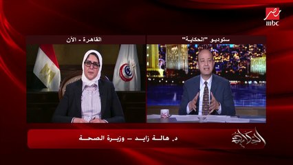 اعرف الجدول الرسمي لوصول دفعات لقاحات كورونا.. وزيرة الصحة تكشف