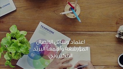 الرد على المدير الخبيث وكيفية التعامل معه