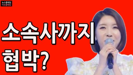 '진달래' 미스트롯2 하차, 민망한 소속사 대응