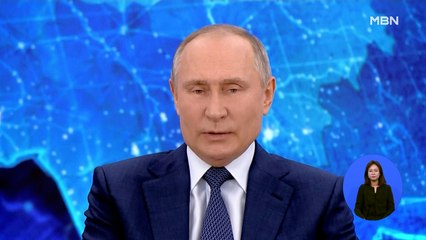 "푸틴은 도둑놈"…러시아 곳곳에서 반정부 시위