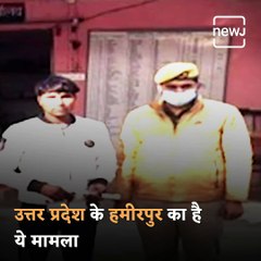 Young Man Dancing With Illegal Gun In His Hand Arrested In Uttar Pradesh