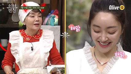 (예고) 수미쌤 며느리 서효림이 떴다?! #고부갈등♨