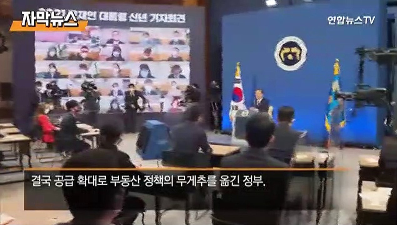 [자막뉴스] '특단의 공급대책' 주 후반 발표 유력…관건은?