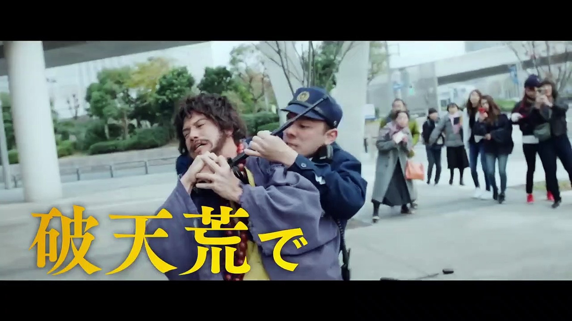 市原隼人主演 映画 喝風太郎 予告編 Video Dailymotion