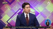 [핫플]초유의 ‘판사 탄핵’ 발의…與 정족수 이상 서명