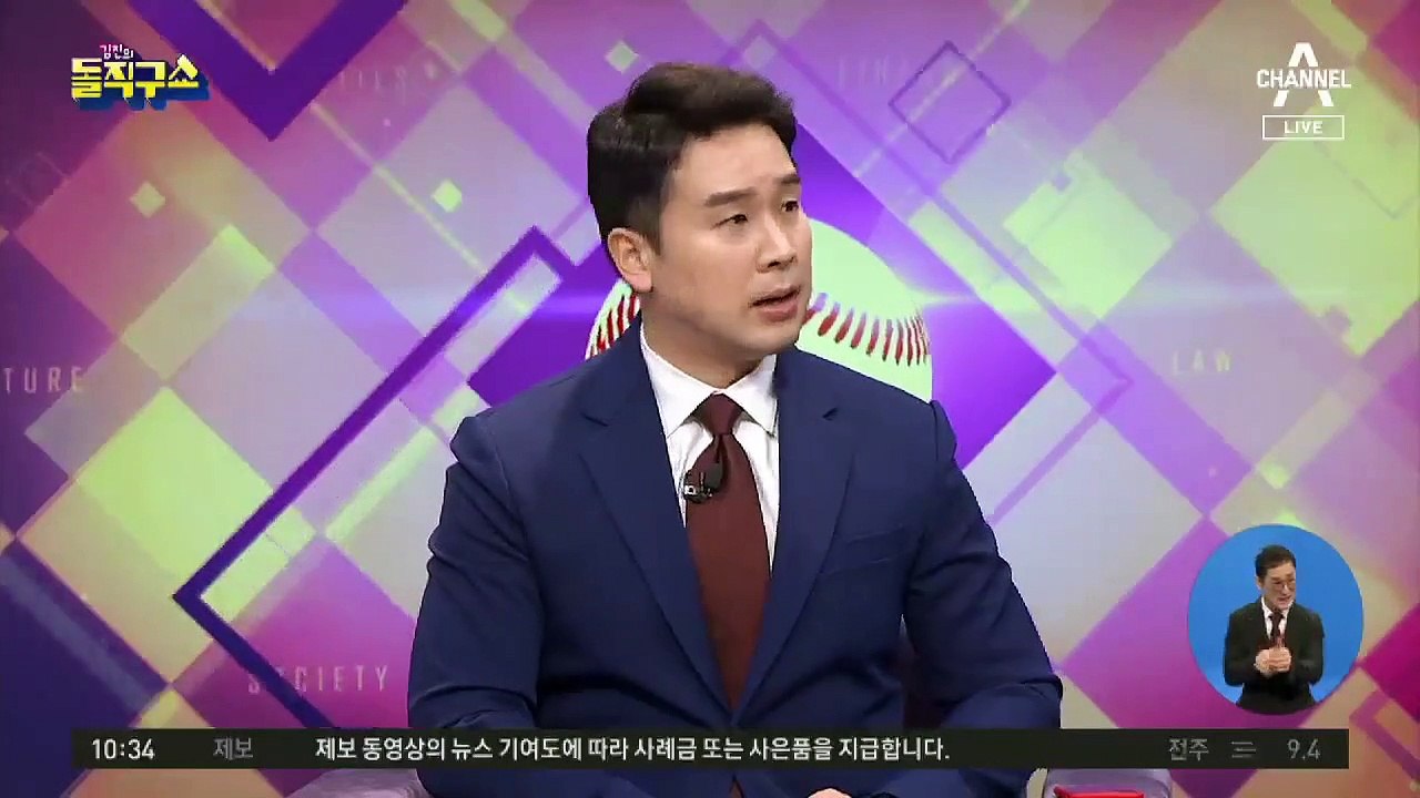 [핫플]초유의 ‘판사 탄핵’ 발의…與 정족수 이상 서명