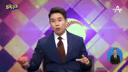 이용구 내사종결 전, 경찰청 “중요사건 보고” 지시