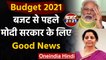 Budget 2021: Nirmala Sitharaman ने शेयर की गुड न्यूज,रिकॉर्ड स्तर पर GST कलेक्शन | वनइंडिया हिंदी